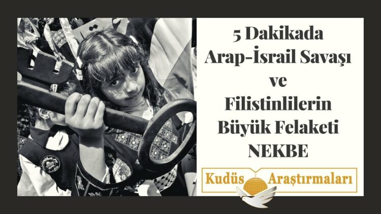 1948 Arap-İsrail Savaşı ve Nekbe