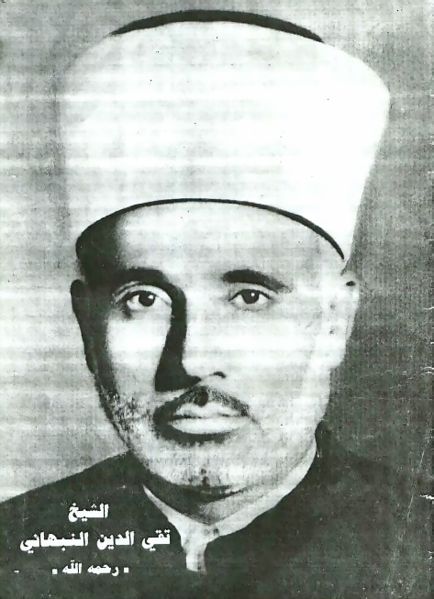 Muhammed Takiyüddin Nebhani