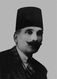 Raşid El-Hac İbrahim