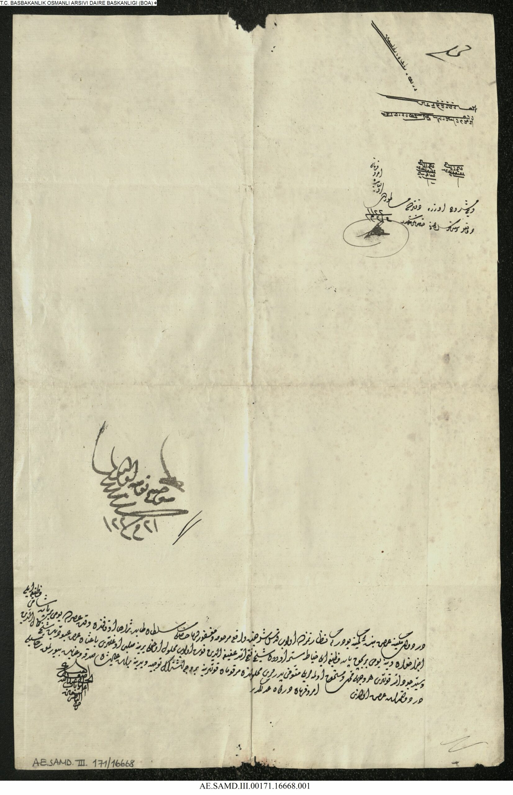 Kudüs’teki Haseki Sultan Evkafı’nın cüzhânlık ve terzilik vazifelerinin el değiştirmesi hakkında 1710 tarihli belge