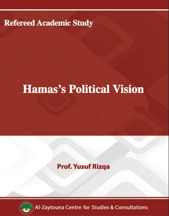 Hamas&#8217;s Political Vision