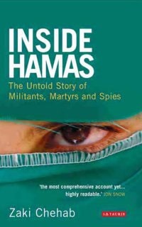 Inside Hamas