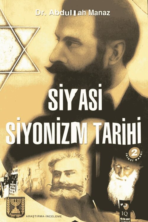 Siyasi Siyonizm Tarihi