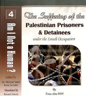 The Suffering of the Palestinian Prisoners &#038; Detainees