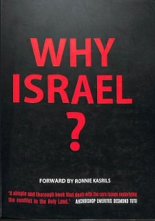 WHY ISRAEL?