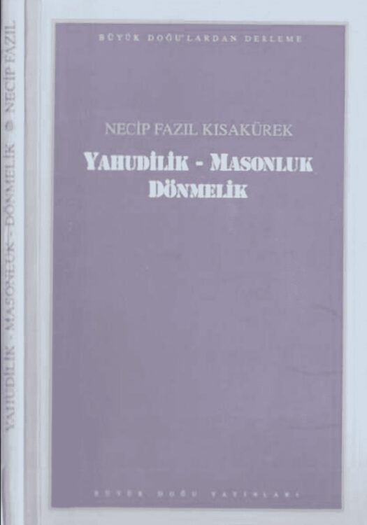 Yahudilik, Masonluk, Dönmelik